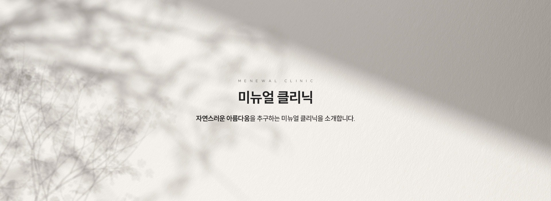 병원소개 1