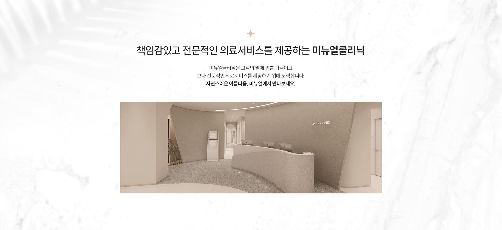 병원소개 2